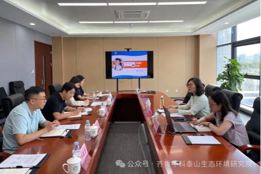 海右“人才驿站”政策宣讲走进齐鲁中科泰山生态环境研究院